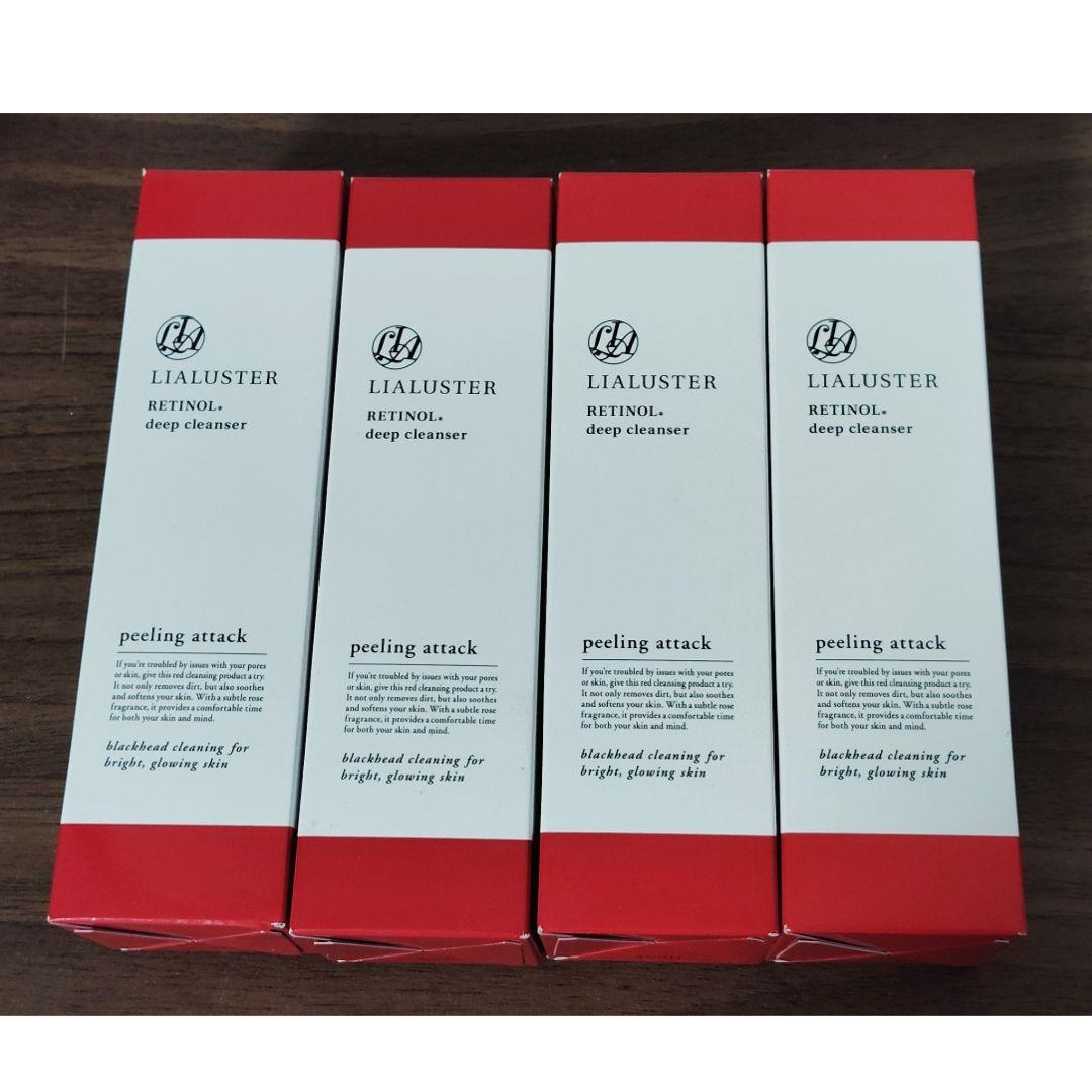新品未使用☆リアラスターレチノールディープクレンザー 4本セット