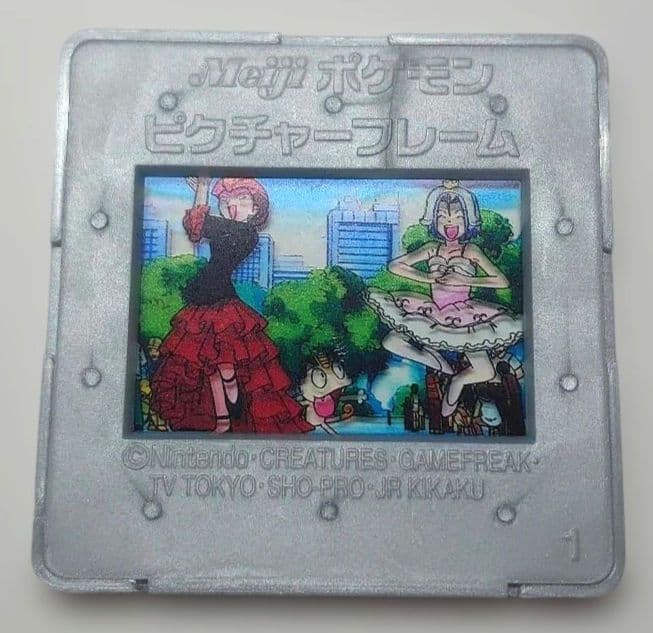 Meiji ポケモン ピクチャーフレーム ワニノコ 明治ポケモン