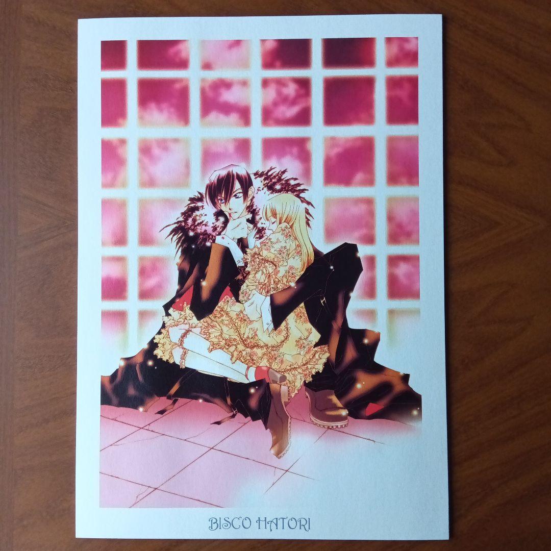 葉鳥ビスコ 複製原画 COLORFUL PICTURES 桜蘭高校ホスト部 - メルカリ