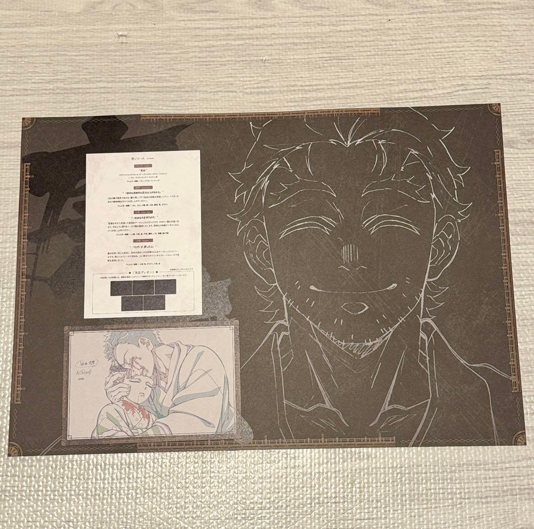 鬼滅の刃 無限城編 ダイニング ランチョン 慶蔵 ポストカード狛治 恋雪