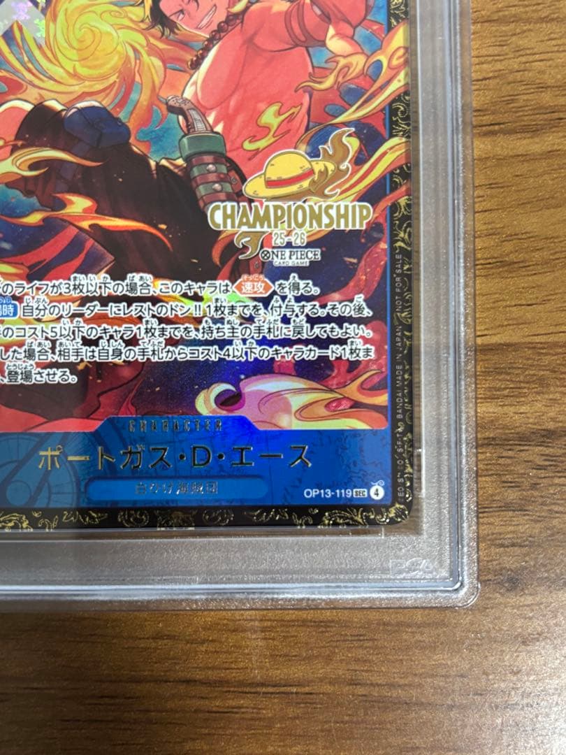 PSA10連番】エース&&サボ チャンピオンシップ 2枚セット - メルカリ