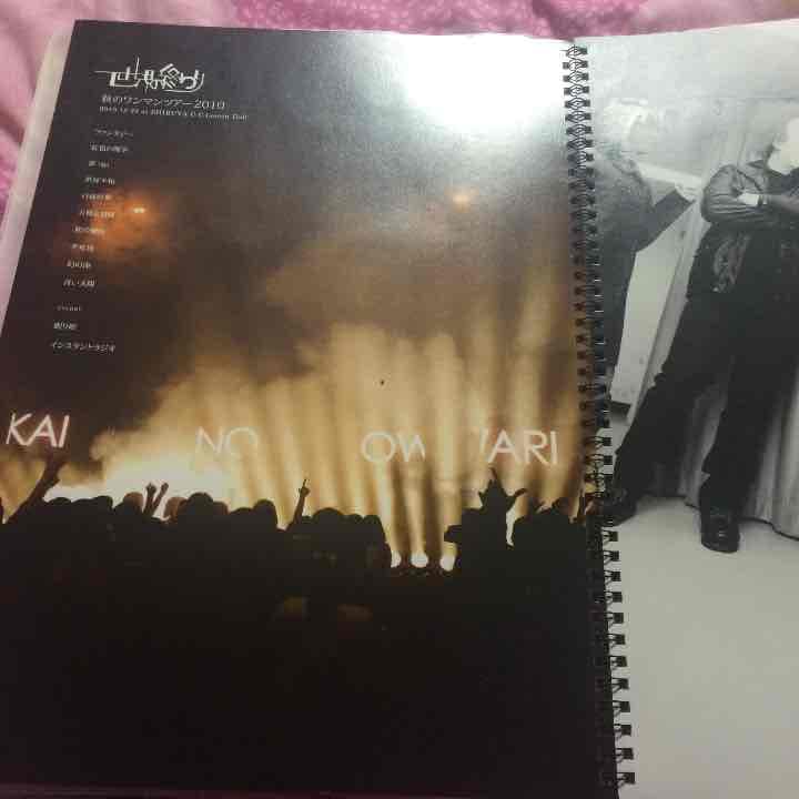 フォトアルバム