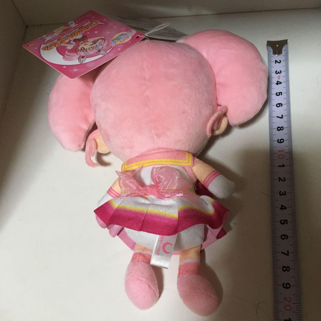 セーラームーン ちびうさ ぬいぐるみ - メルカリ