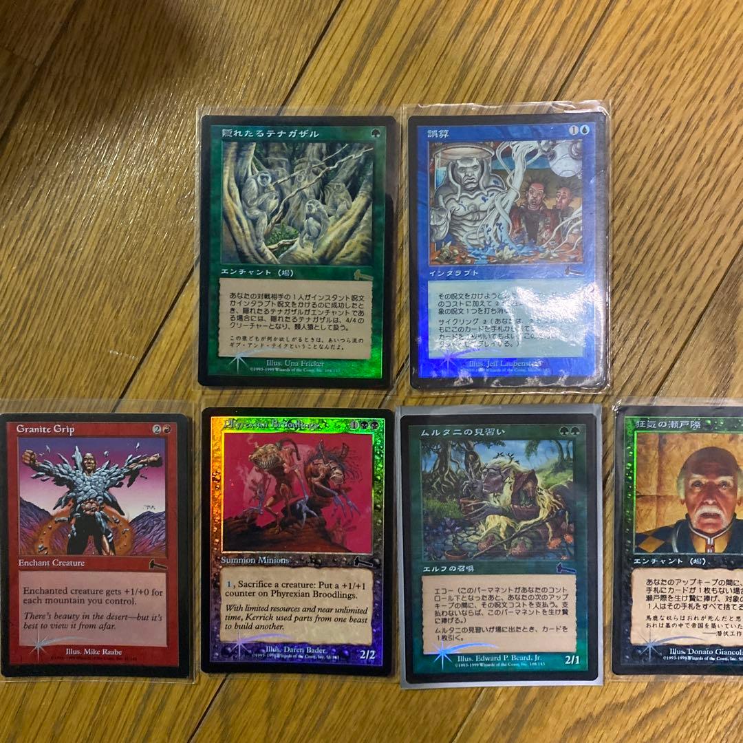 マジック：ザ・ギャザリング mtg foil 楽天市場】マジックザギャザリング MTG 赤 ジョークルホープス 6ED-192