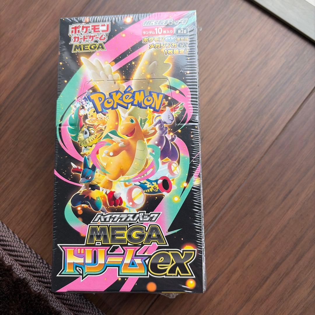 ポケモンカードゲーム MEGA ドリームEX 10パック入り【シュリンク付き