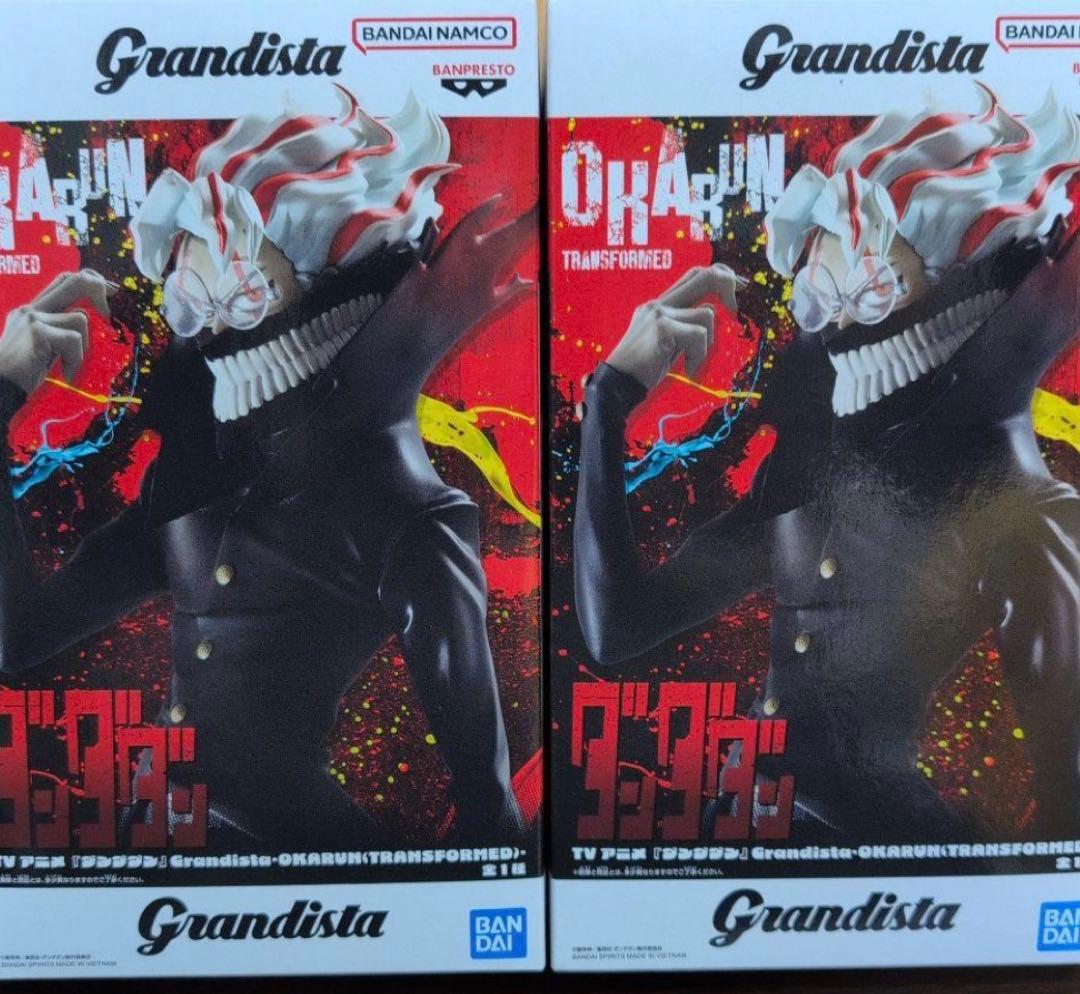 Grandista オカルン ダンダダン フィギュア グランディスタ - メルカリ