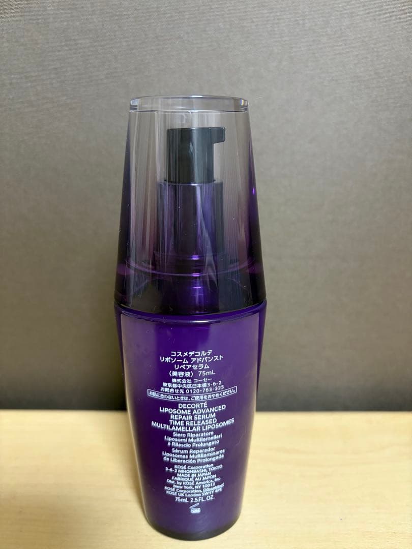 DECORTÉ LIPOSOME ADVANCED 50ml - メルカリ