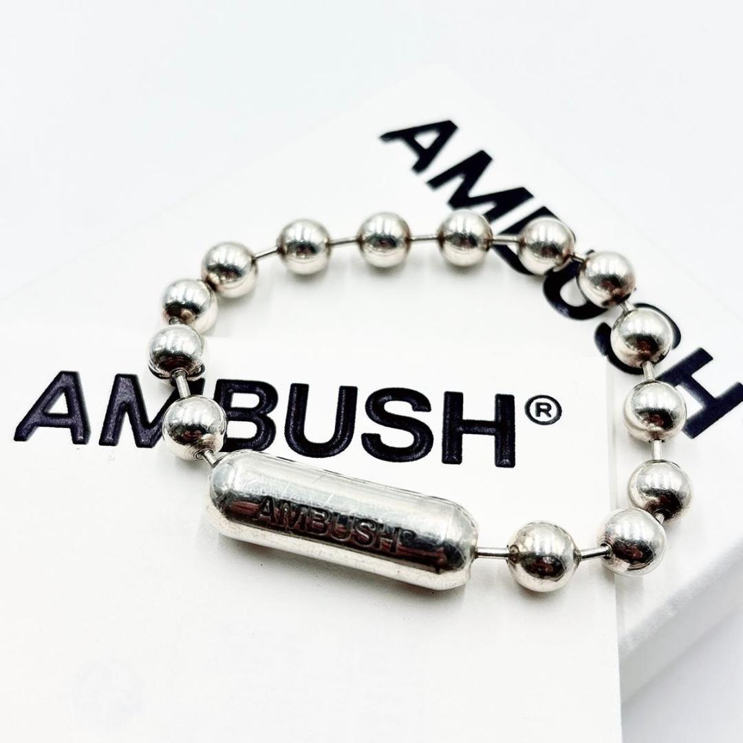 AMBUSH アンブッシュ　シルバー925 ボールチェーンブレスレット