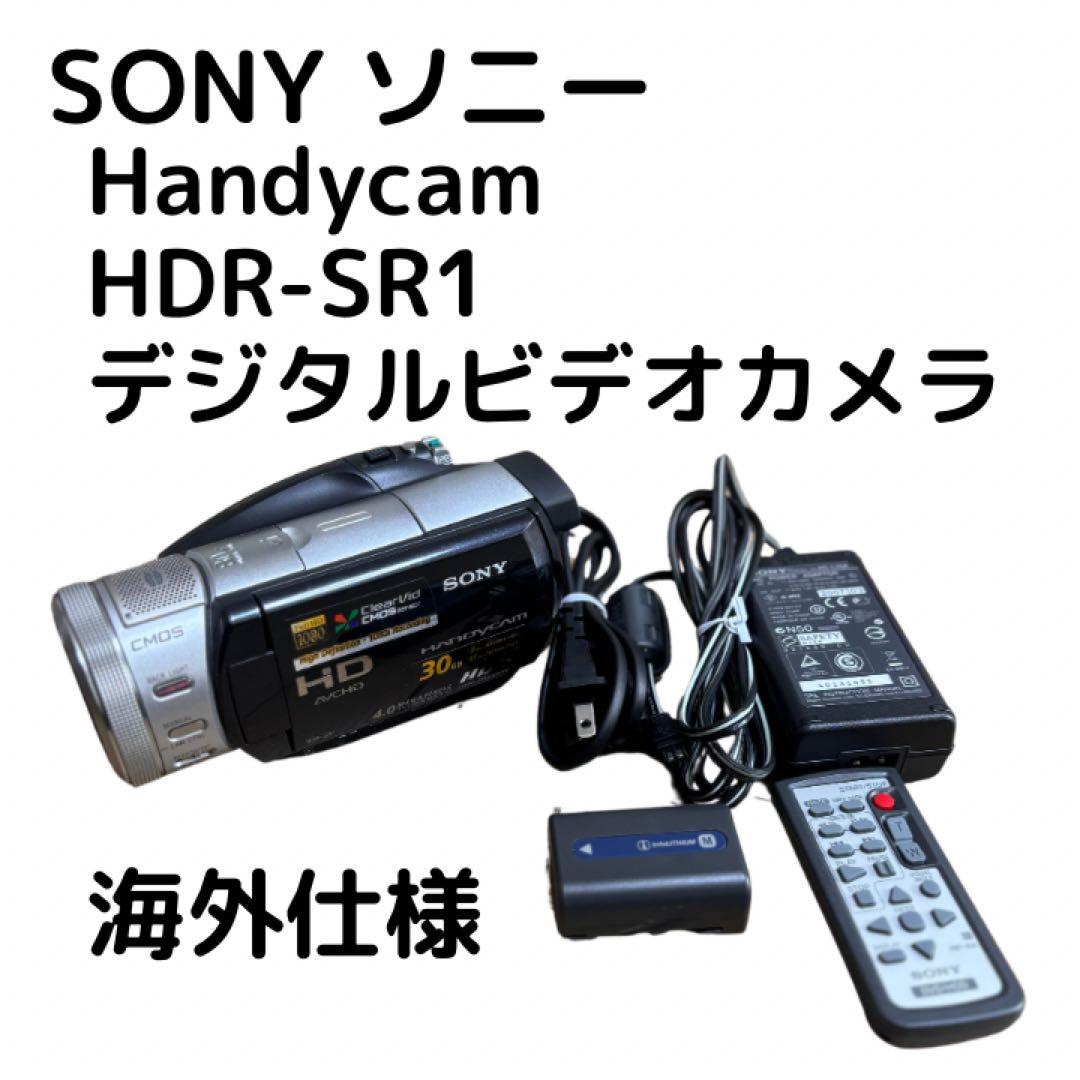 SONY ビデオカメラHDR-SR1 海外仕様 30GBデジタルハイビジョン