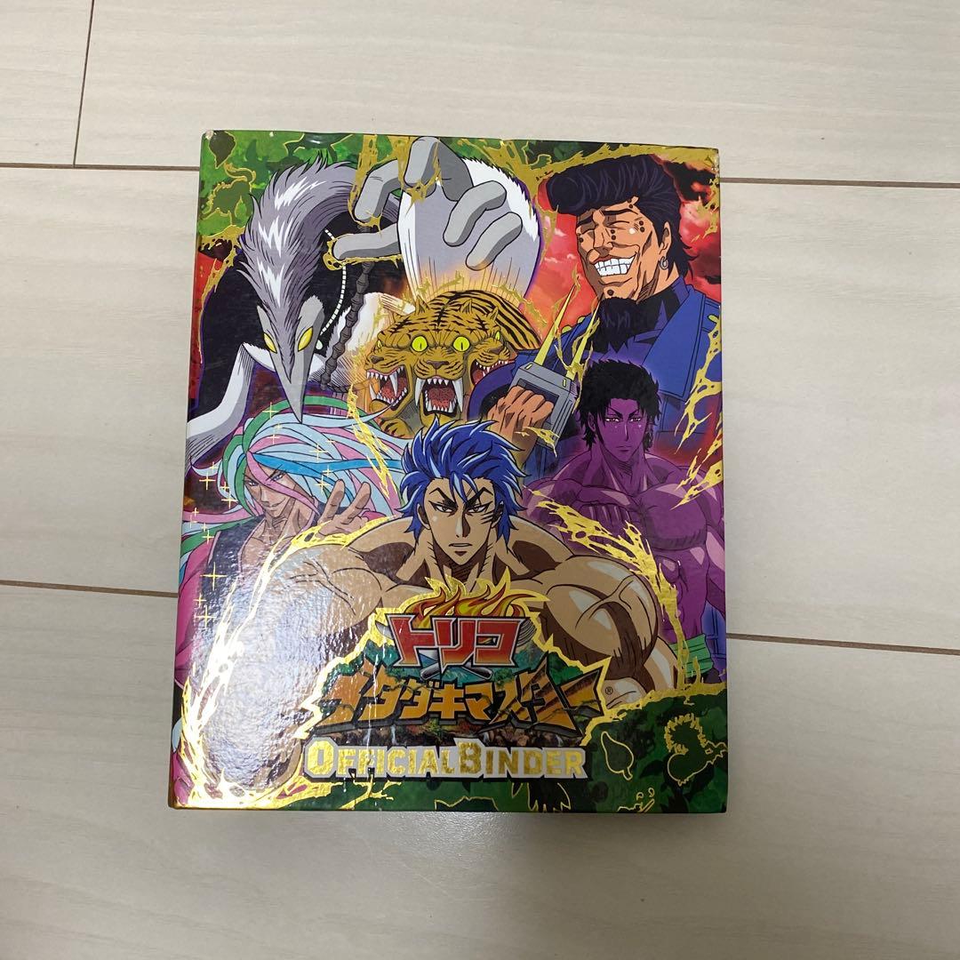 トリコ イタダキマスター　バインダー　カード