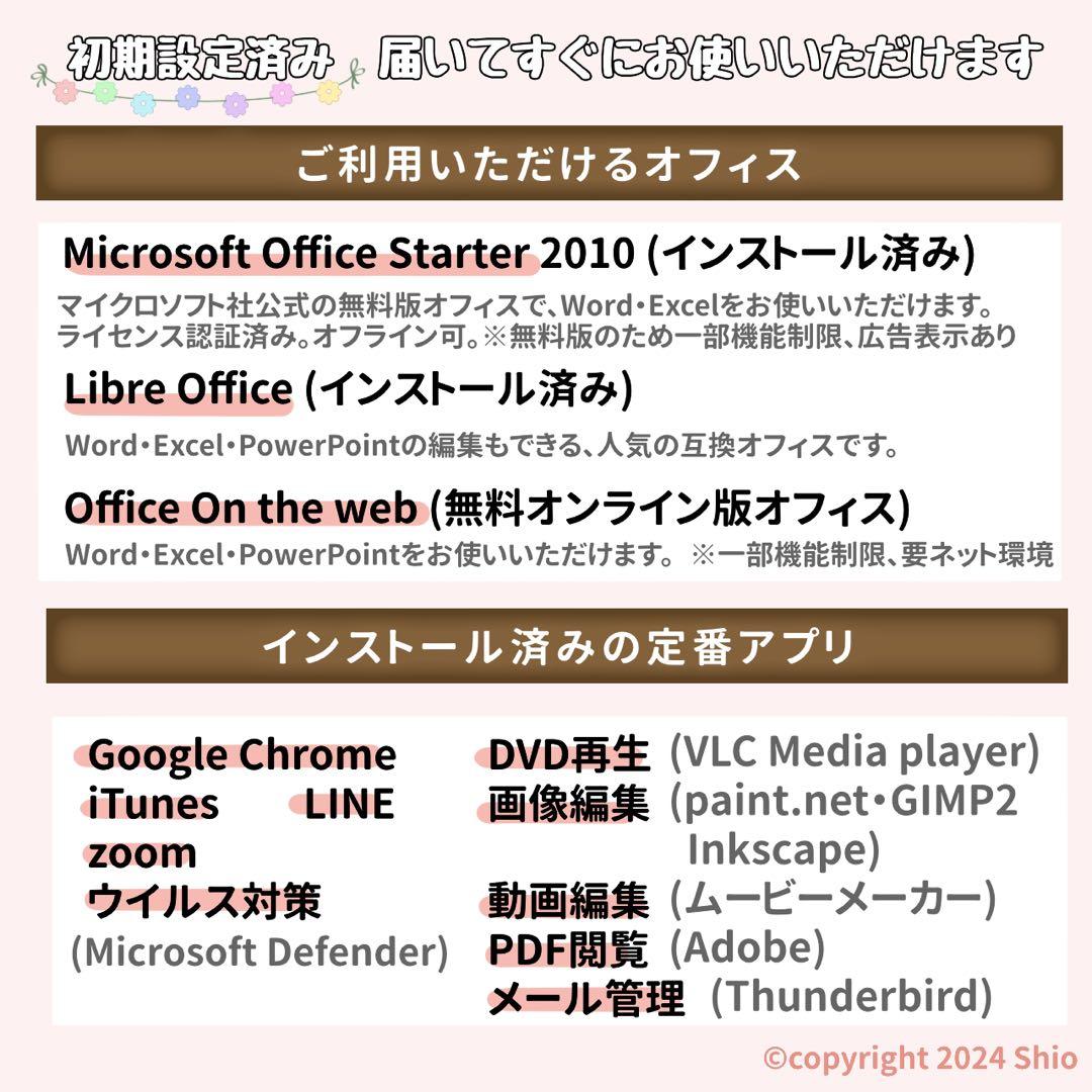 極美品⭐︎第10世代⭐︎SSD⭐︎ノートパソコン オフィス付き ブラック