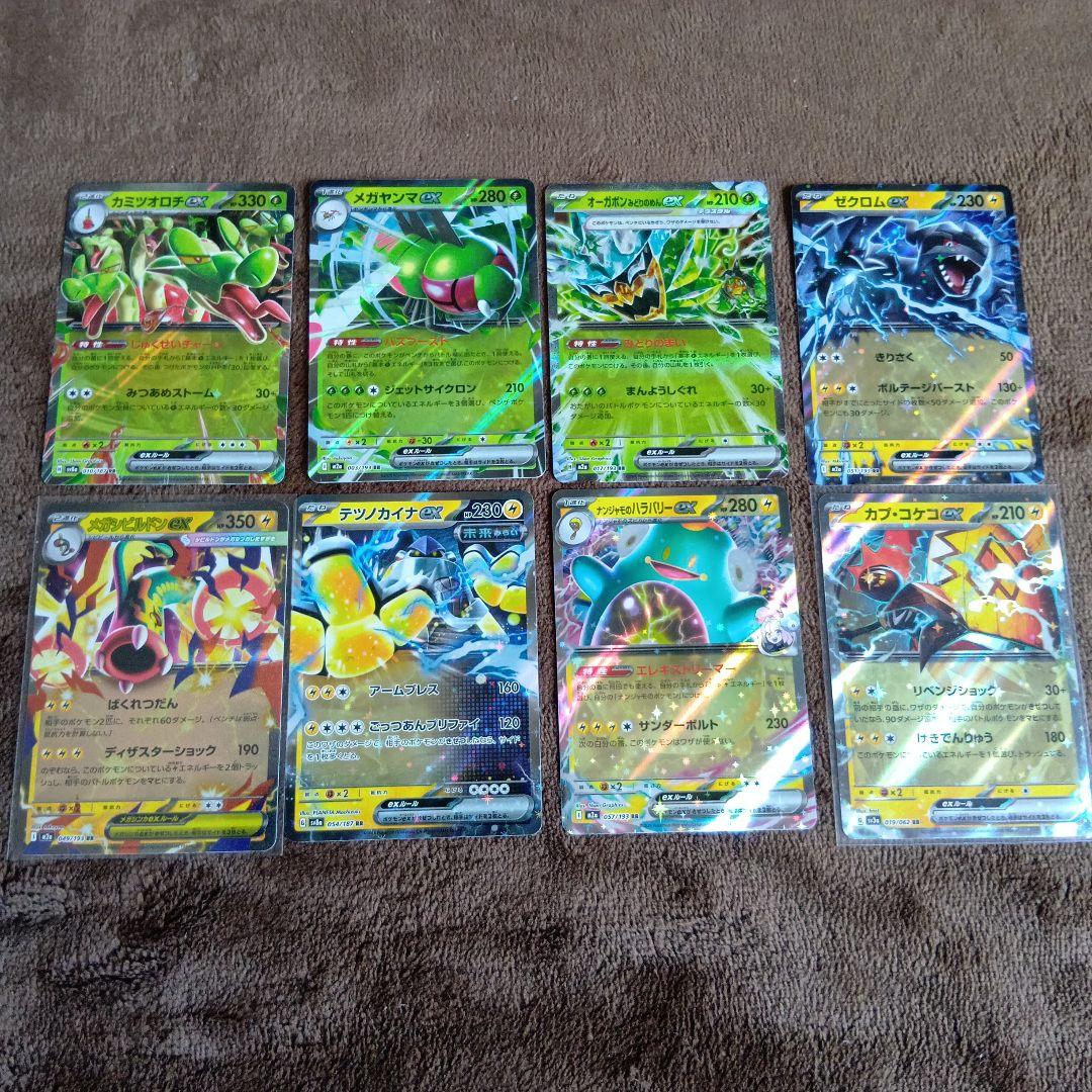 に*ら様 ポケモンカードRR43枚SR3枚 他多種10枚 まとめ売り - メルカリ