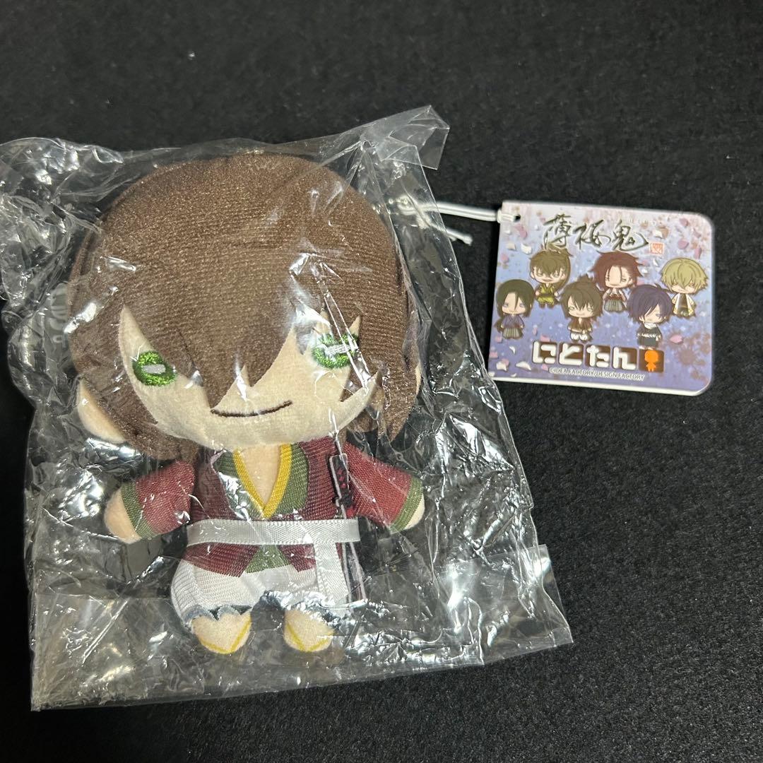 薄桜鬼 沖田総司 にとたん ボールチェーン付きぬいぐるみ ぬいぐるみ