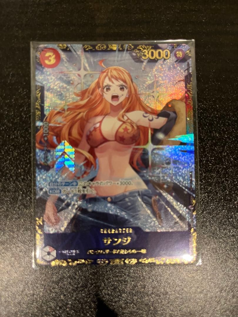 【新品未開封】ワンピースカード フラッグシップ さんじ
