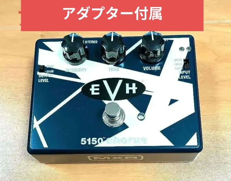 EVH 5150 Chorus 未使用品