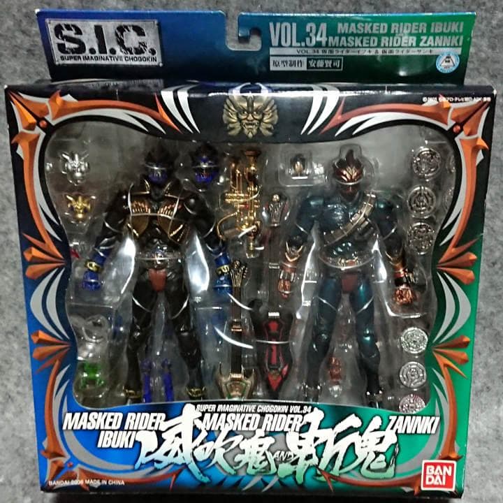 S.I.C. 仮面ライダー響鬼/紅＆轟鬼/威吹鬼＆斬鬼/裁鬼＆鋭鬼＆弾鬼/未