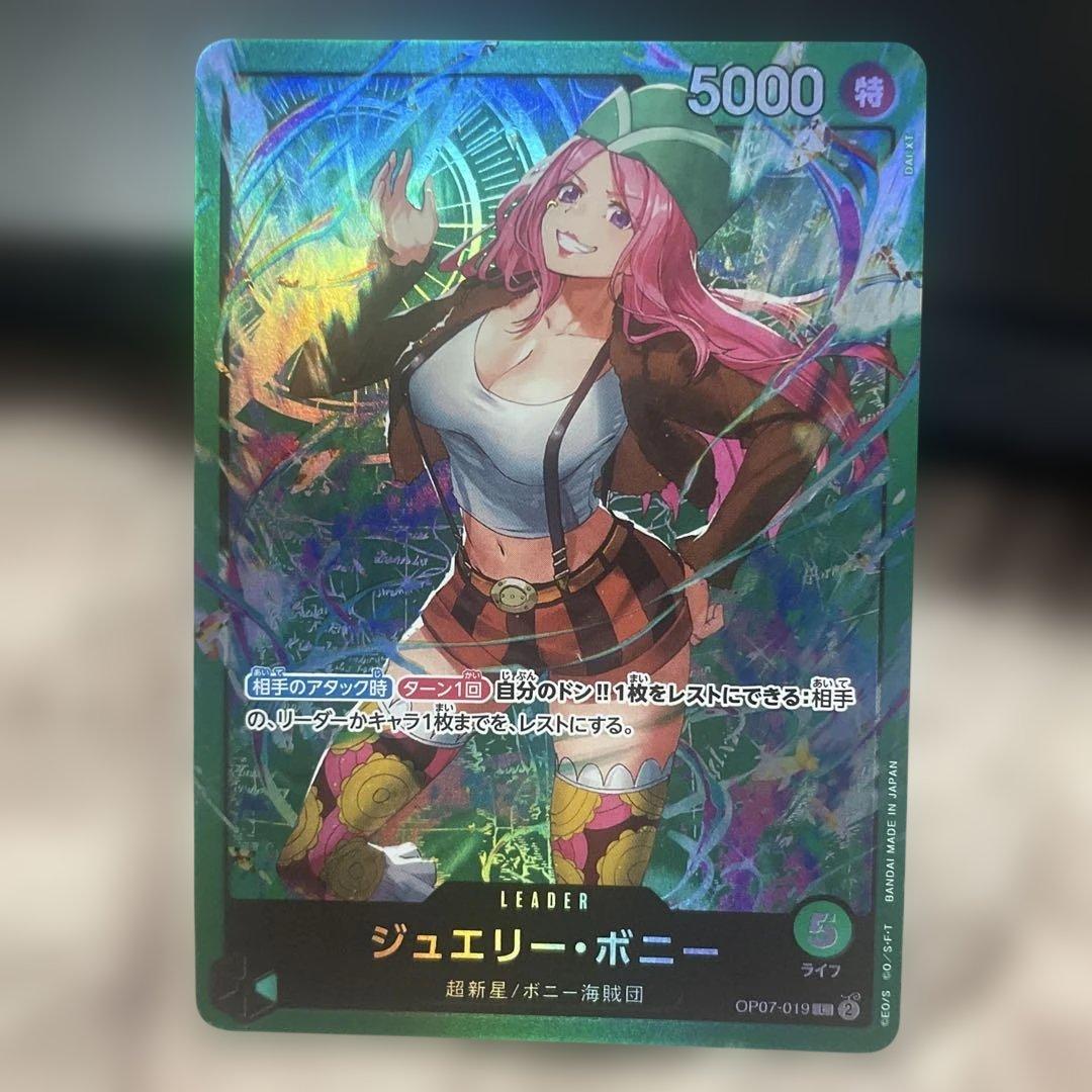 ジュエリー・ボニー リーダーカード 5000 - メルカリ