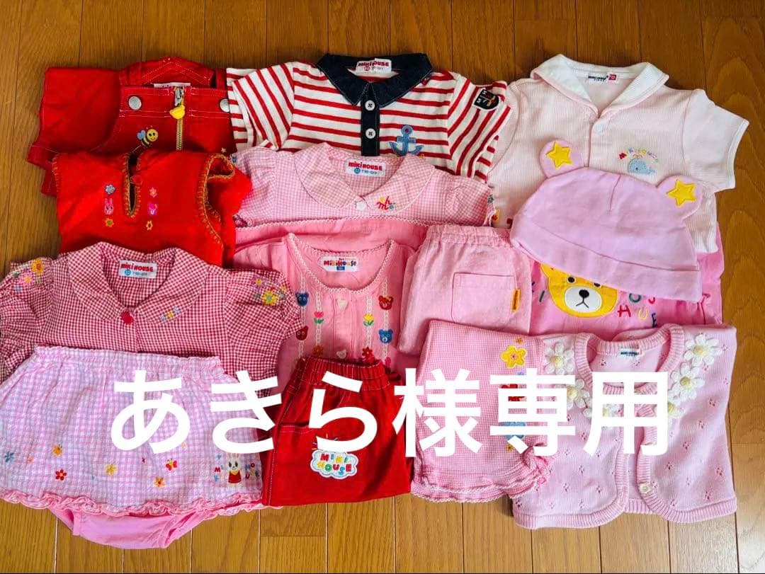 全部ミキハウスまとめ売り70〜90cm 2026年最新】ミキハウス まとめ売りの人気アイテム - メルカリ