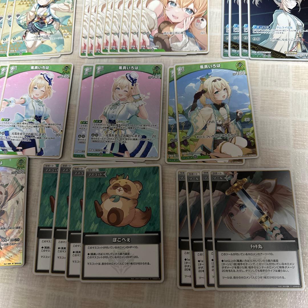 風真いろは 緑 デッキパーツ 【ホロライブ ホロカ スタートデッキ