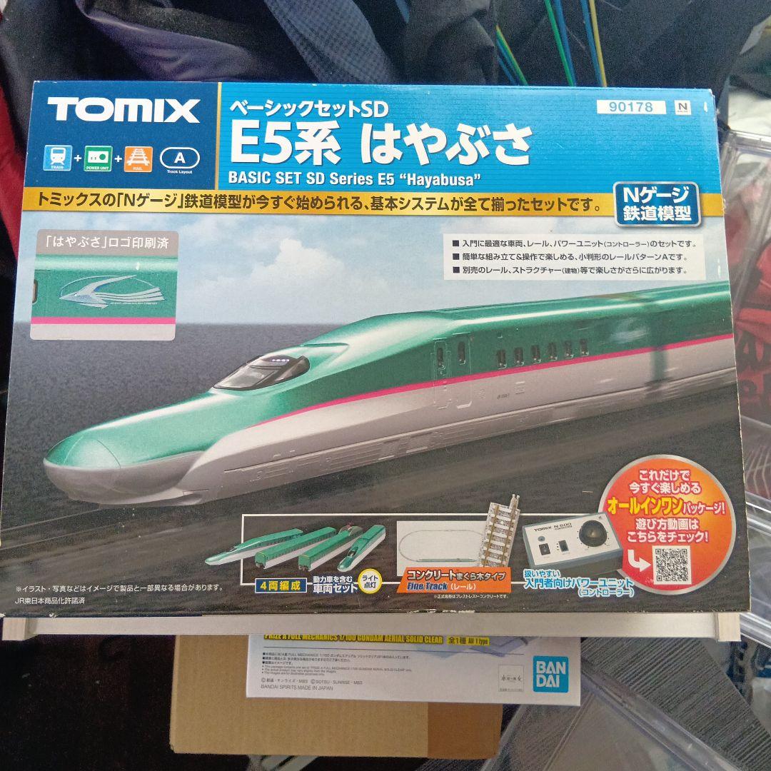 TOMIX トミックス E5系 はやぶさ 基本セット ベーシックセット Nゲージ