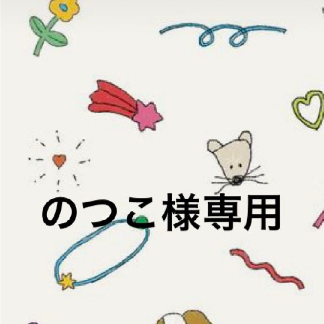 BAUM オーデコロン2 フォレスト　エンブレイス