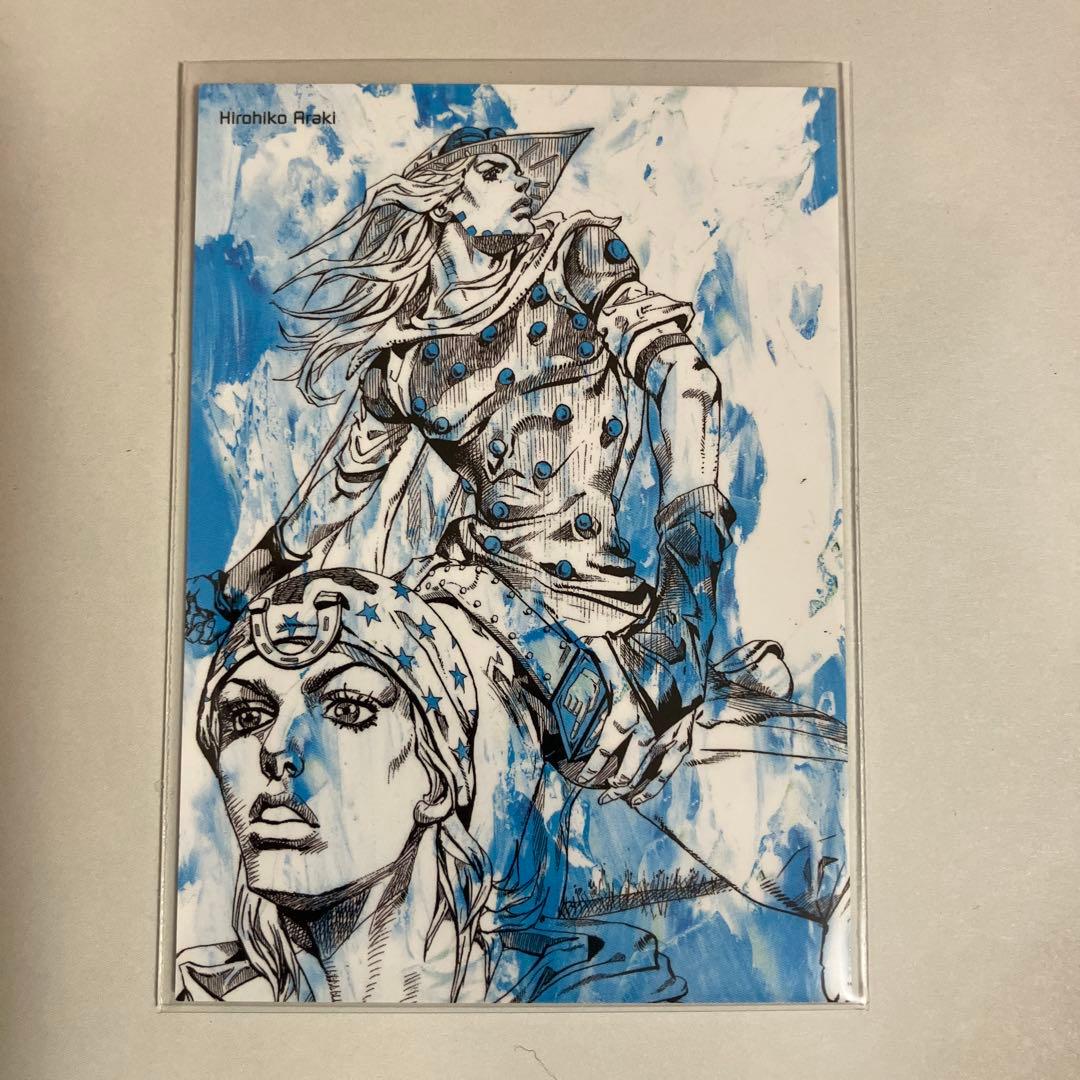 ウルトラジャンプ 懸賞品 スティールボールラン 非売品トレーディング