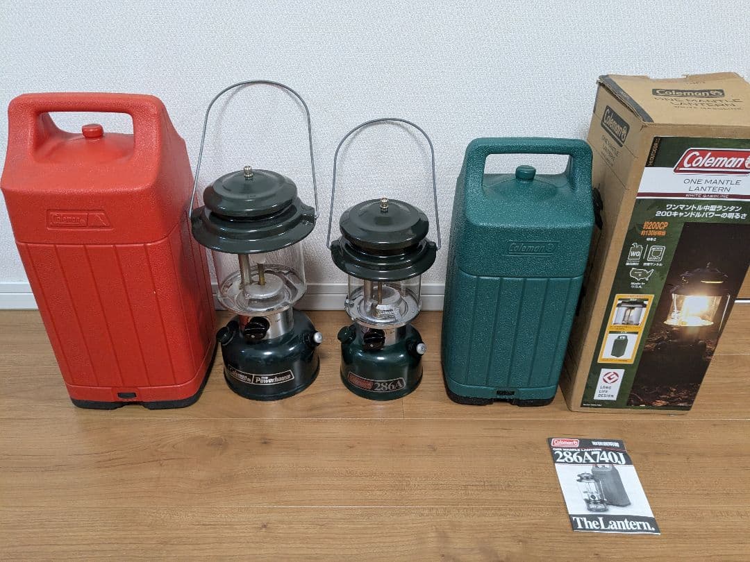 コールマン　ガソリンランタン290＆286　ランタン2個セット