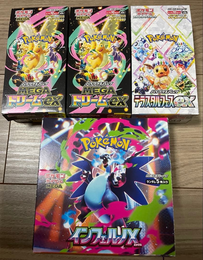 インフェルノX テラスタルフェス メガドリーム シュリンク ペリ無し　4BOX