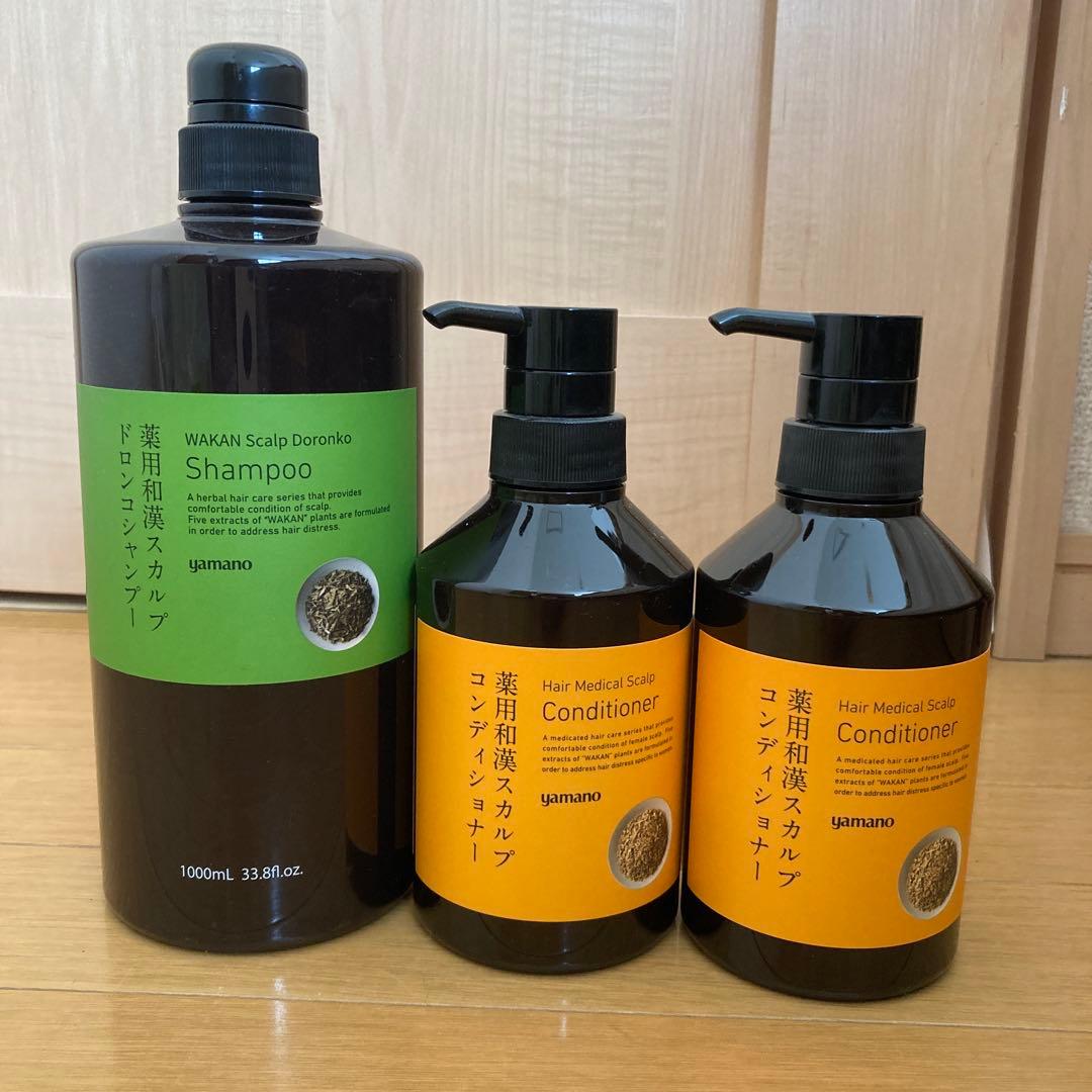 yamano ドロンコシャンプー＆コンディショナーセット