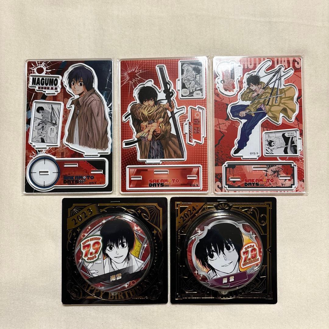 サカモトデイズ　南雲　バースデイ　バースデー　缶バッジ　名場面ジオラマフィギュア
