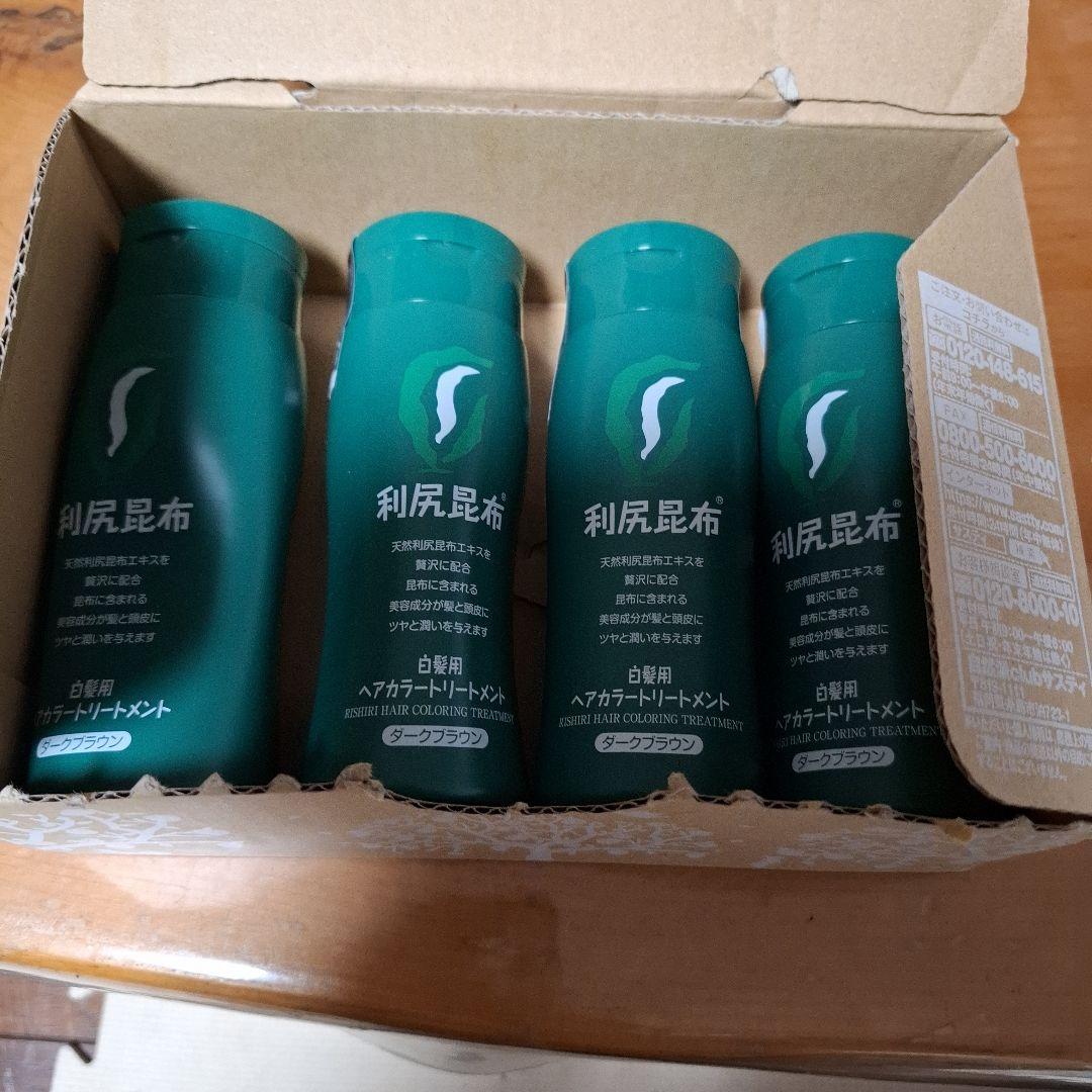 利尻ヘアカラートリートメント 200g 4本セット