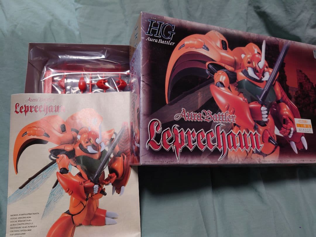 HG ダンバイン ビルバイン ビアレス ライネック レプラカーン - メルカリ