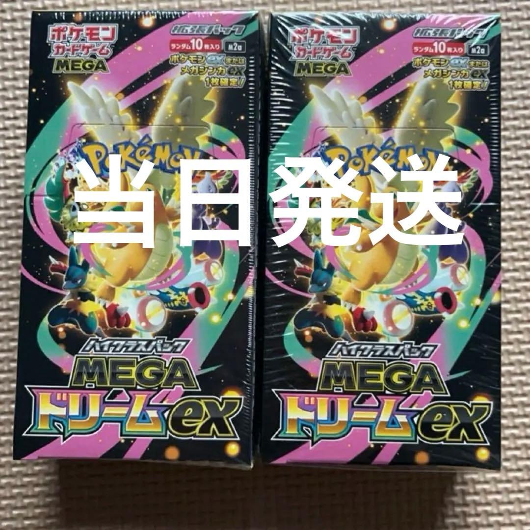 遊戯王ycsc広州会場限定 魔術師の弟子ブラック・マジシャン・ガール 未