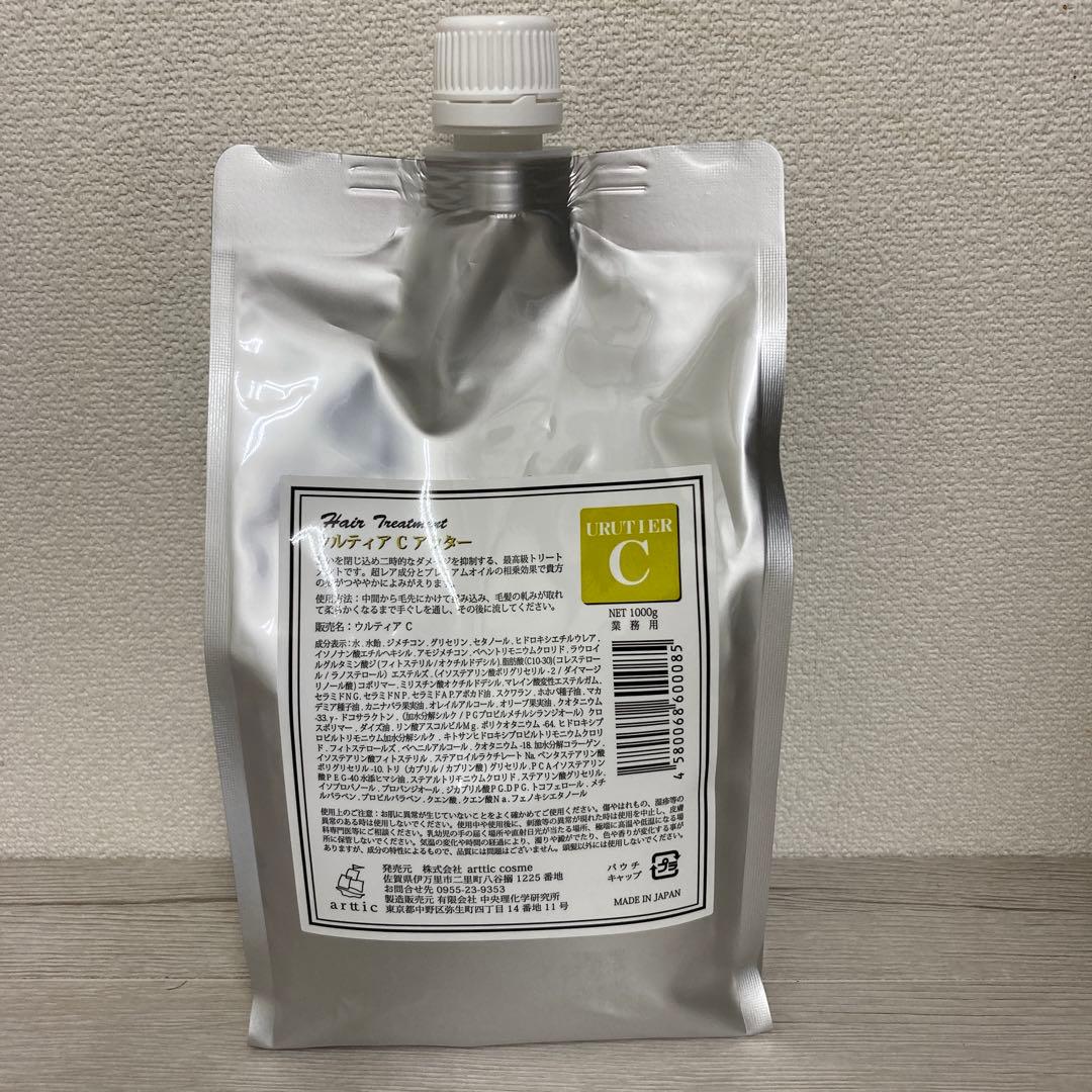 ウルティアCアウター セール】リバーシブルモンスターコート（その他アウター）｜w closet