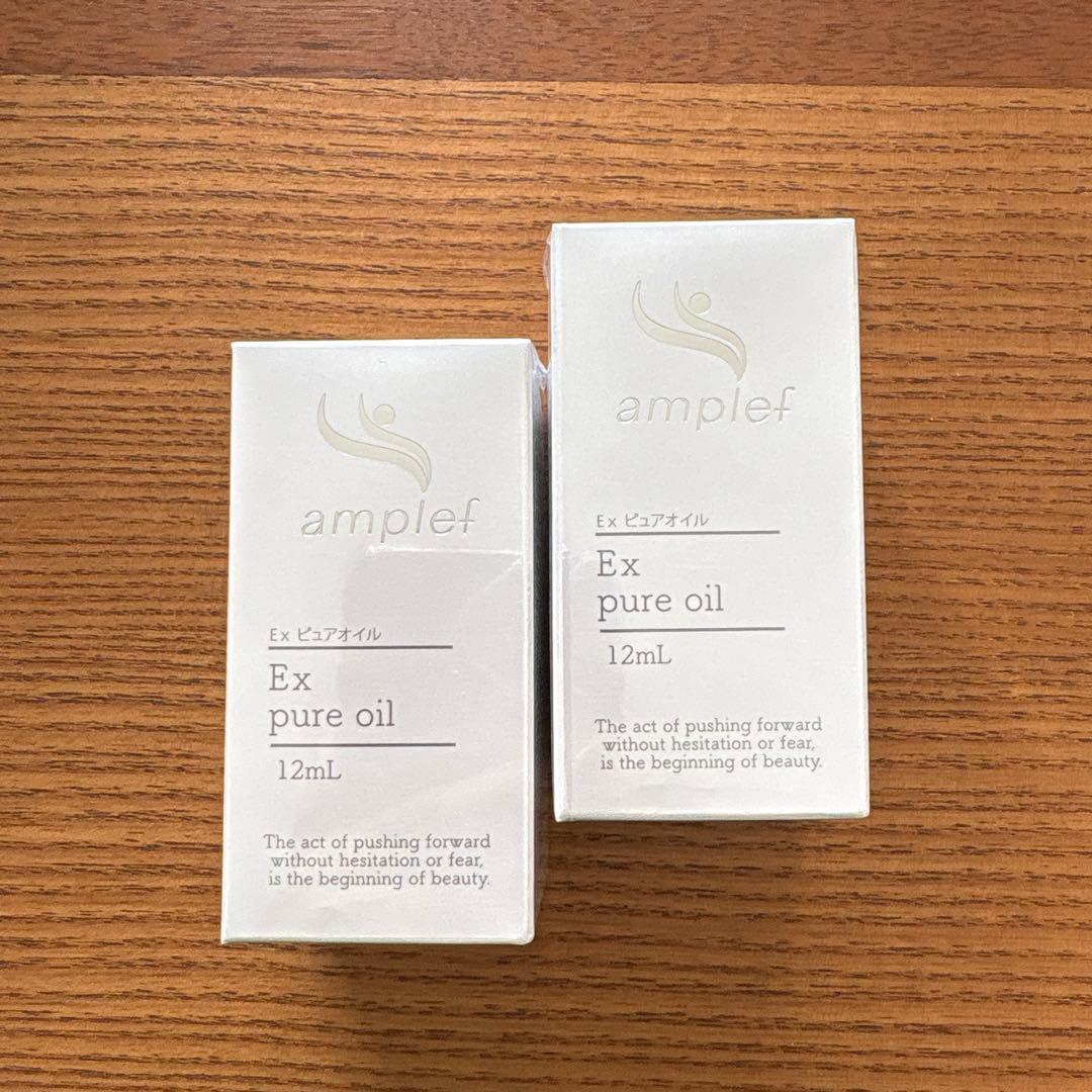 SCジャパン Ex pure oil 12ml 2本セット