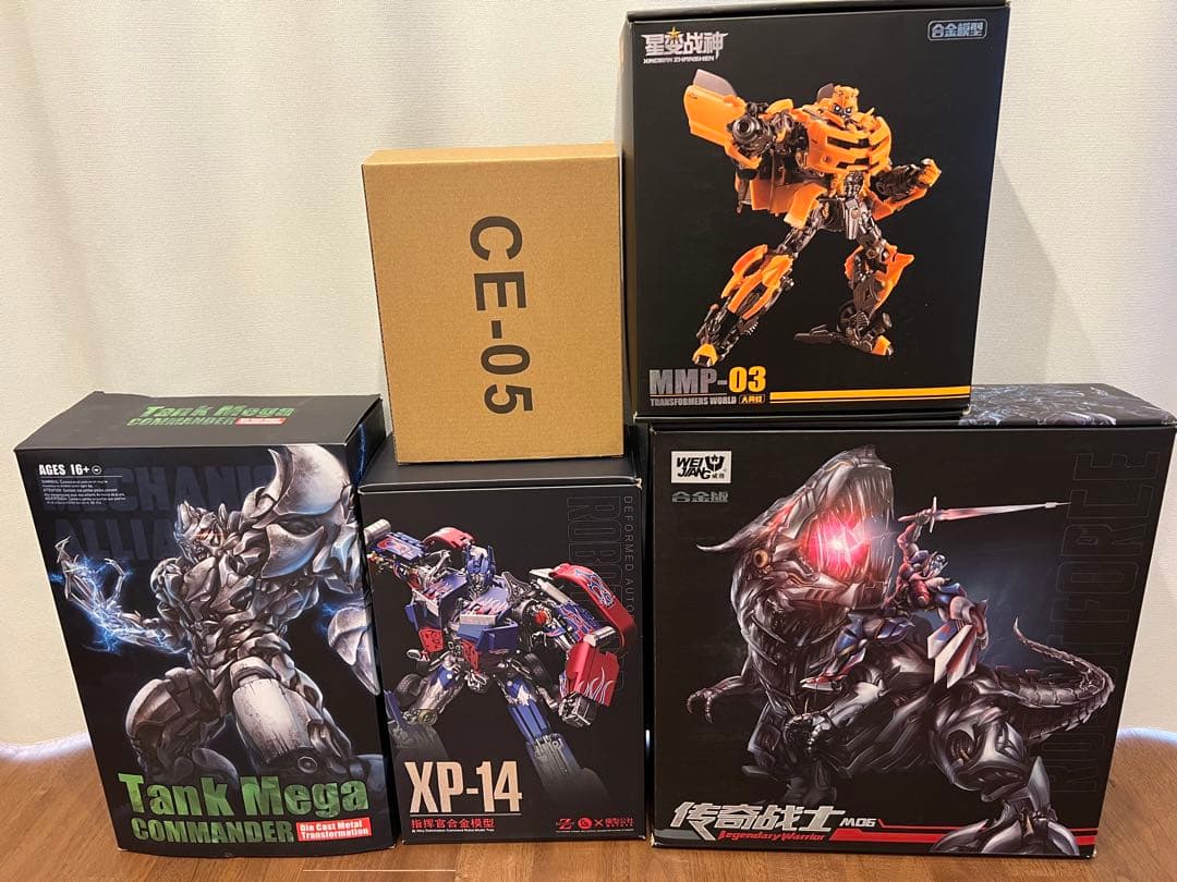 トランスフォーマー