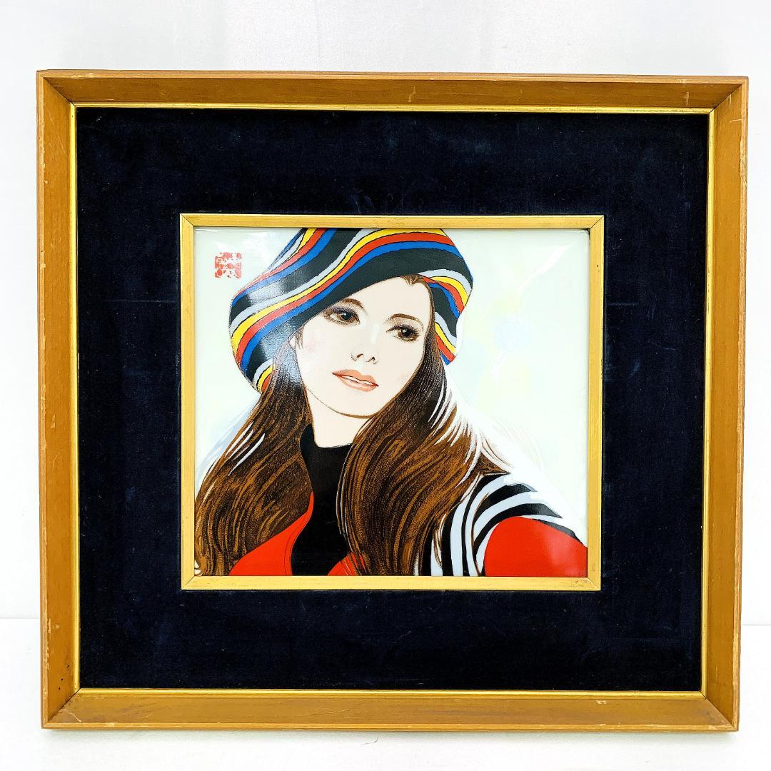 旧家蔵出 真作保証 岩田専太郎 陶板画 落款 美人画 昭和モダン R8SC16