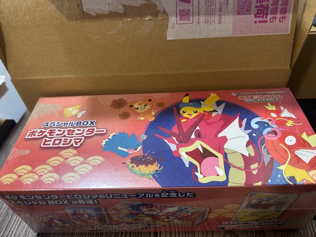 ポケモンセンター　ヒロシマ　スペシャルBOX、シュリンク付 スペシャルBOX『ポケモンセンターヒロシマ』【未開封BOX】{-}