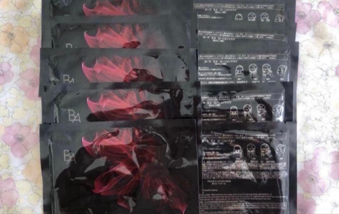 ポーラ　BAローションマスク40包