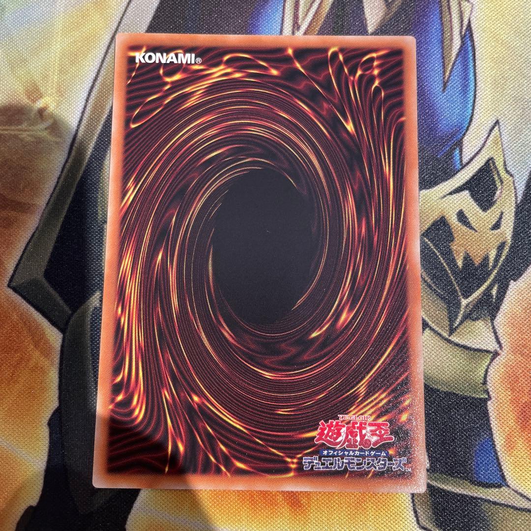 遊戯王 神の密告 スーパー - メルカリ