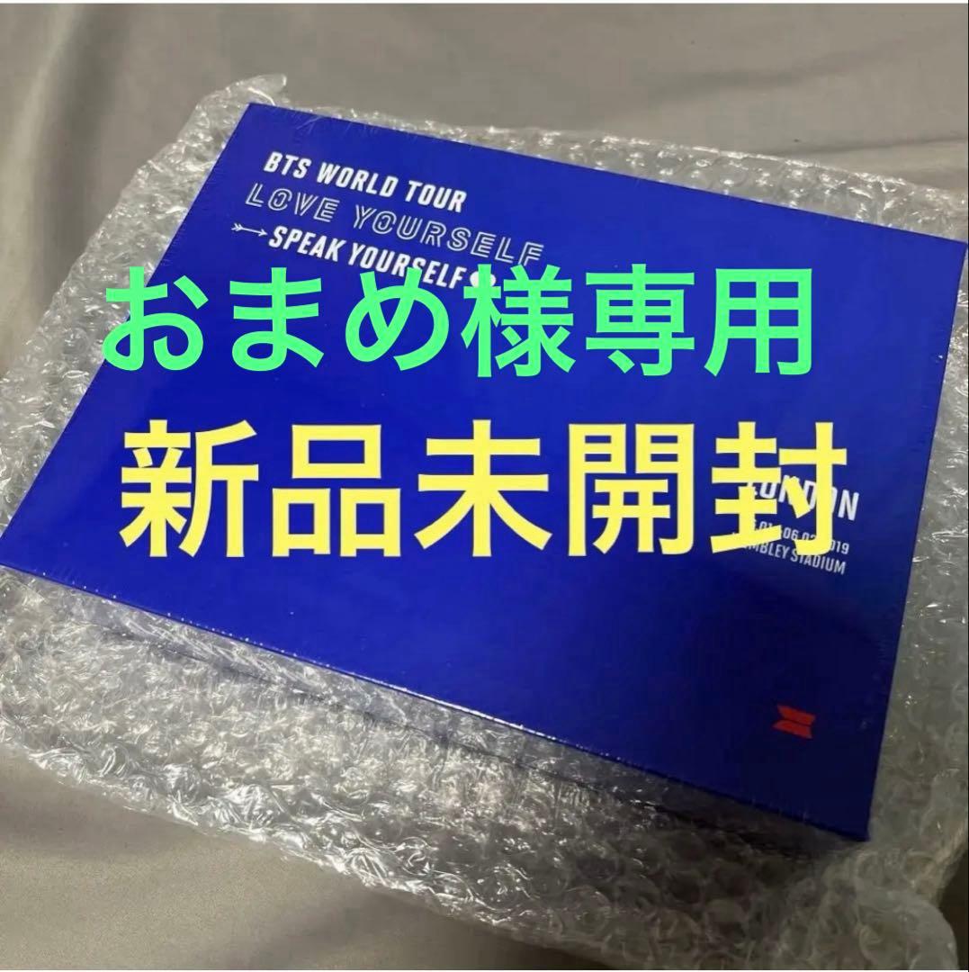 ★おまめ★ BTS DVD ワルツァー LYS SYS ロンドン