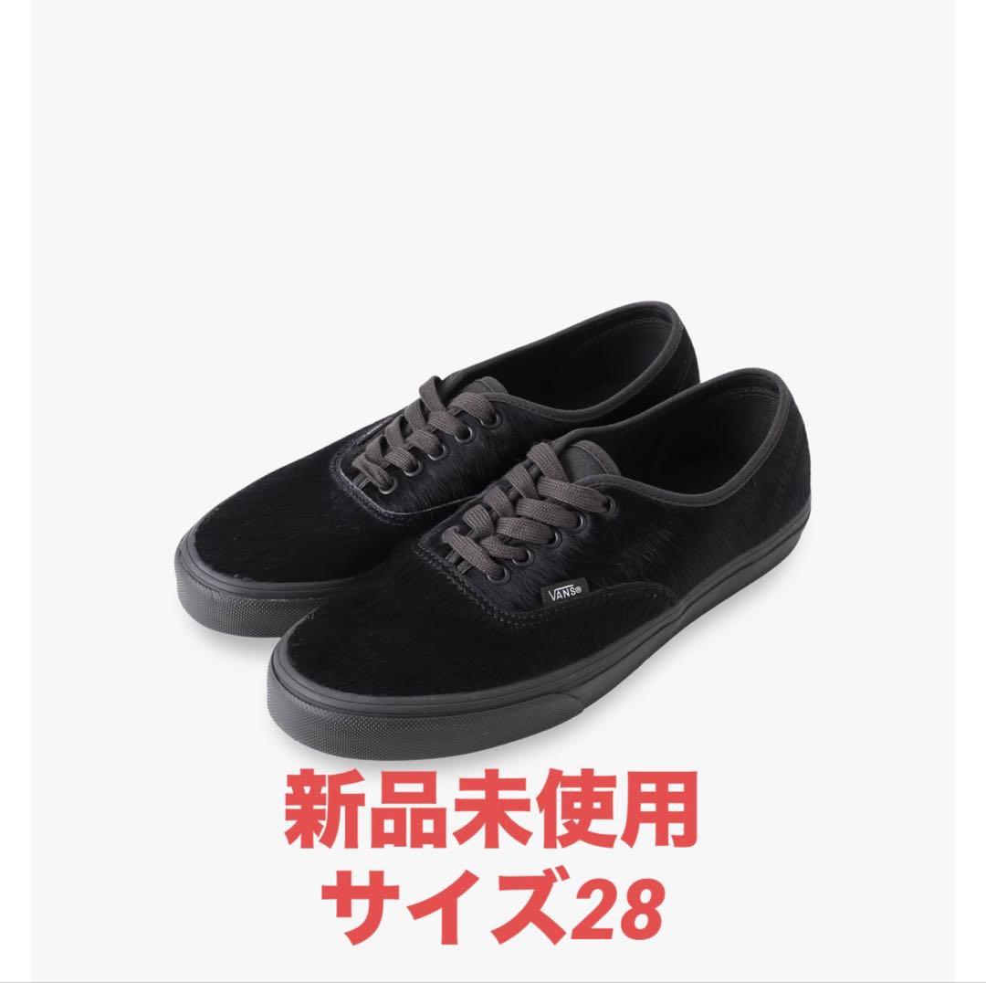 Vans Exclusive for RHC Authentic 28cm