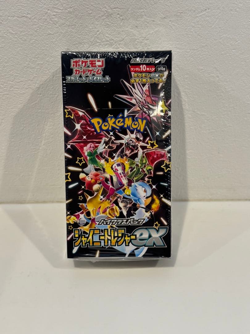 【未開封シュリンク付き】シャイニートレジャー ボックス