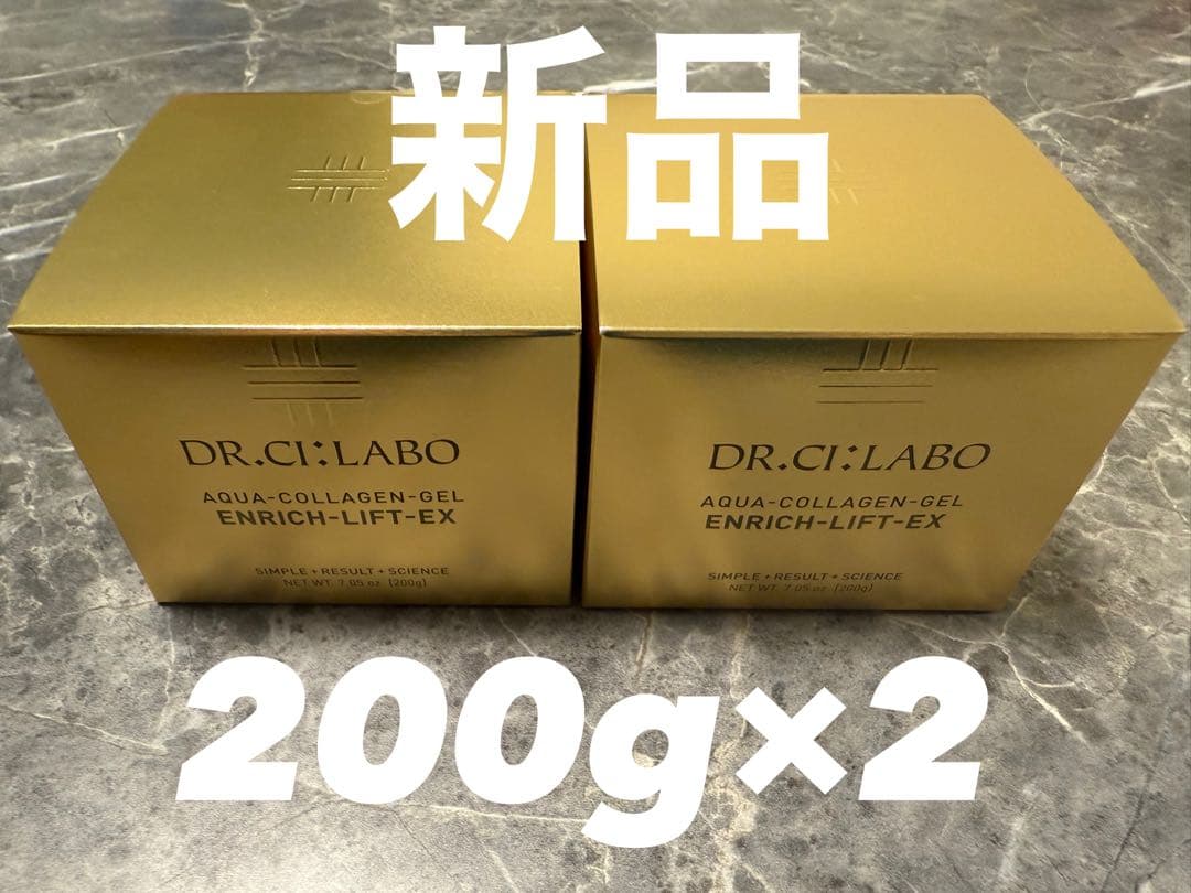 新品 ドクターシーラボアクアコラーゲンゲルエンリッチリフトLEXR 200g2個 アクアコラーゲンゲル エンリッチリフトEX｜口コミ・効果もご紹介