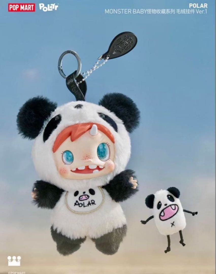 POLAR Monster Baby Collectionシリーズ シークレット - メルカリ