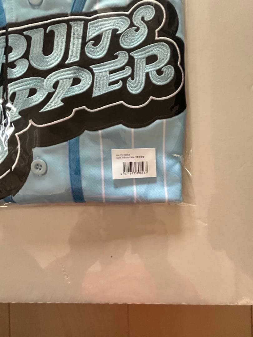 FRUITSZIPPER推しアピユニフォーム 真中まな 新品未開封 - メルカリ