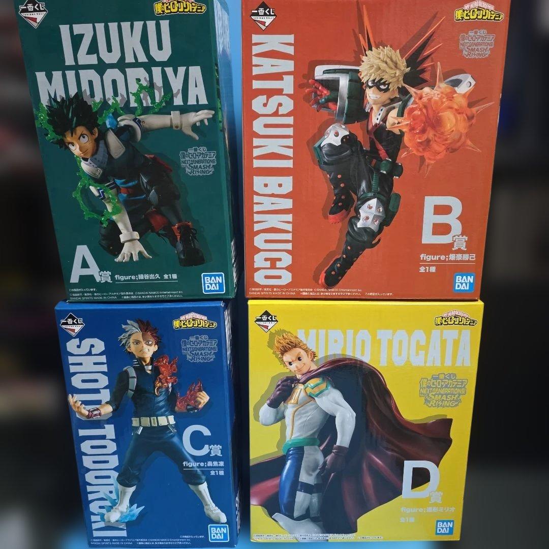 ヒロアカ 一番くじ フィギュア A B C D賞 4体セット