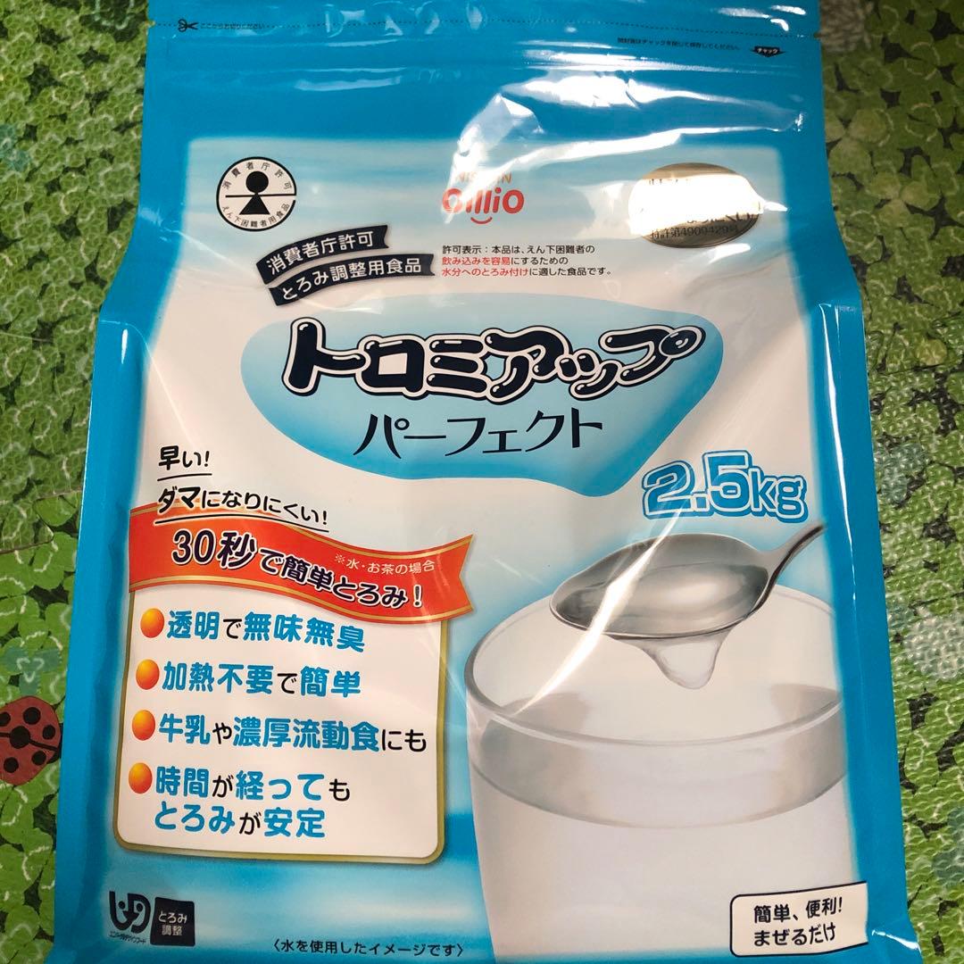 トロミアップパーフェクト 2.5kg