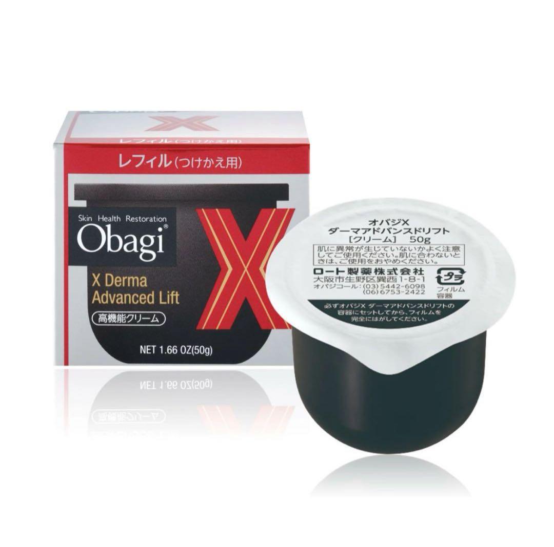 Obagi X ダーマアドバンスドリフト付け替え Amazon.co.jp: Obagi(オバジ) オバジX ダーマアドバンスドリフト