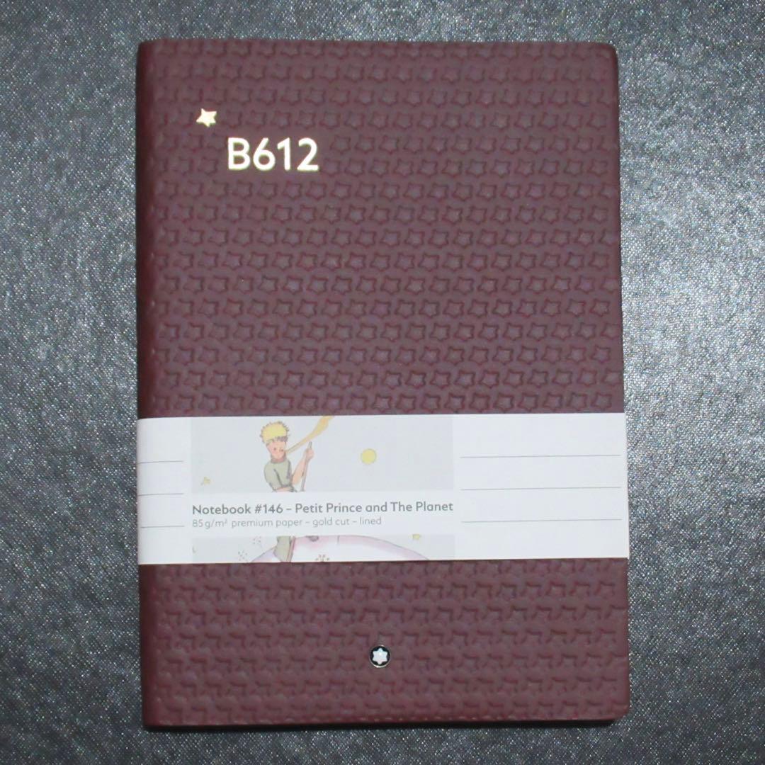 モンブラン ノート 146 ル・プティ・プランス バーガンディ 125578